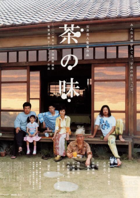 女演员们的性