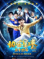 女演员们的性